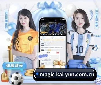 kaiyun的故事